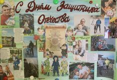 Стенгазета к Дню защитника Отечества, подготовила воспитатель Оченева М.С.